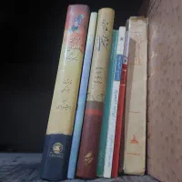 انواع کتابهای نفیس و نایاب و نو