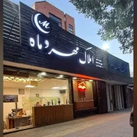 رهن-اجاره-اپارتمان