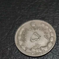 سکه قدیمی