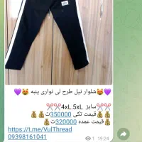لباس کاپشن شلوار هودی دورس شلوارک|لباس|سقز, |دیوار