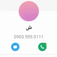 سیم کارت|سیمکارت|زاهدان, |دیوار