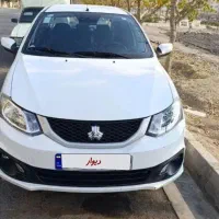 ساینا دوگانه