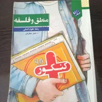 کتاب