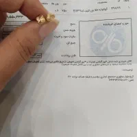 طلا به قیمت تابلو