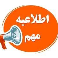 راهنمایی مغازه