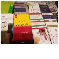 کتاب حقوقی کارشناسی|کتاب و مجله آموزشی|کرمانشاه, |دیوار