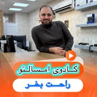 آیفون16proپروmaxمکسzaaناتnotاکتیو15اصلی13شیائومی17|موبایل|کرج, اصفهانی‌ها|دیوار