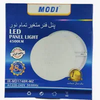 پنل فول لایت مودی توکار/روکار بادوسال گارانتی|لامپ و چراغ|کرج, عظیمیه|دیوار