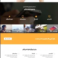طراحی سایت حرفه‌ای و ریسپانسیو|خدمات رایانه‌ای و موبایل|تهران, شیخ هادی|دیوار