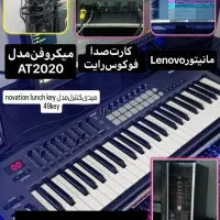 تجهیزات استودیو