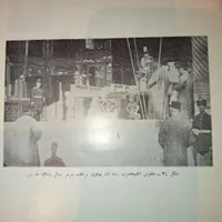 دو عنوان کتاب قدیمی و بسیار نایاب|کتاب و مجله تاریخی|کرمانشاه, |دیوار
