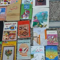 کتاب همه نوع