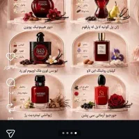 عطر