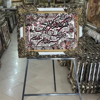 تابلوفرش دانیال
