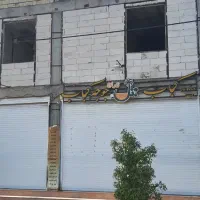 تجاری مسکونی هادی ساعی|فروش مغازه و غرفه|بم, |دیوار