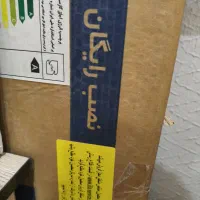 تلویزیون و گاز صفحه ای