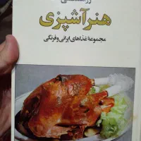عایشه.محمدپیغمبری.خواجه تاجدار|کتاب و مجله تاریخی|تهران, نیروی هوایی (پیروزی)|دیوار