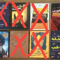فروش رمان|کتاب و مجله ادبی|تهران, فدک|دیوار