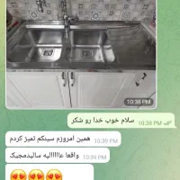 پک محصولات شوینده برای خانه تکانی|مواد شوینده و دستمال کاغذی|همدان, |دیوار