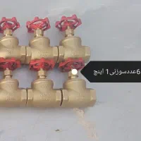 فروش سراهه شیرفلکه گیج