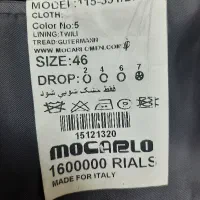 کت شلوار ترکیه