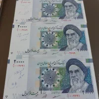 کلکسیونی|کلکسیون سکه، تمبر، اسکناس|بوشهر, |دیوار