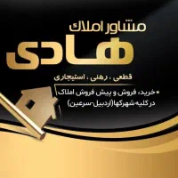 مغازه ۲۵متری فازدوسبلان خیابان رودکی