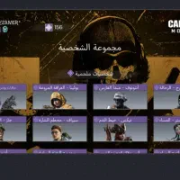 اکانت کالاف دیوتی|کنسول، بازی ویدئویی و آنلاین|مشهد, موعود|دیوار