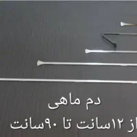 ابزار صافکاری|ابزارآلات|شیراز, شاهچراغ|دیوار