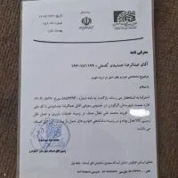 اتوبارحمل ونقل اثاث منزل عبدی بار بامجوزرسمی|خدمات حمل و نقل|الیگودرز, |دیوار