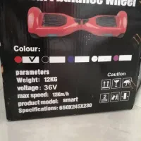 اسکوتر برقی