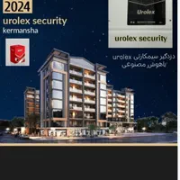 دزدگیر سیمکارتی /anik/urolex/GMK/رایان سیستم|دوربین مداربسته|کرمانشاه, |دیوار