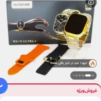 ساعت هوشمند