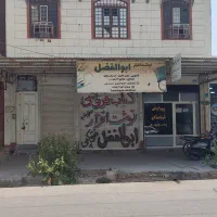 فروش-3-باب-مغازه-و-آپارتمان-طبقه-بالا