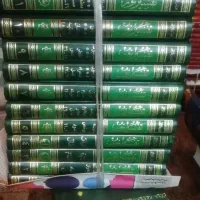 کتاب های ومذهبی|کتاب و مجله مذهبی|ری, علایین|دیوار