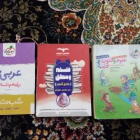 کتاب کنکور انسانی