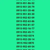 09156516641|سیم‌کارت|نیشابور, شهید جعفری|دیوار