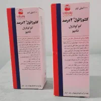شامپو کتوکونازول ضدشوره