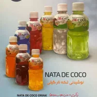 ویزیتور حضوری