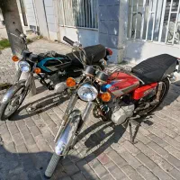 موتور مزایده