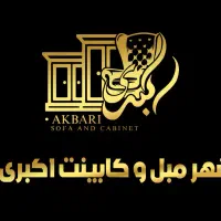 نیازمند نیروی کار در کارگاه کابینت سازی