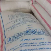 کود شیمیایی سفید
