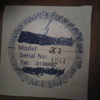 گیتار|گیتار، بیس، امپلیفایر|اراک, |دیوار