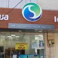 قبل از گرونی خرید کن