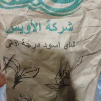 چایی کله مورچه یی