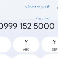 سیم کارت روند آپتل