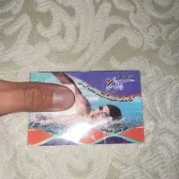 کارت استخر اشکان ۱۰جلسع