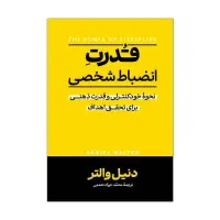 فروش انواع کتاب با ۵۰ درصد تخفیف