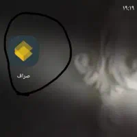 کارت هدیه ۵۰ هم خودم میدم|کارت هدیه و تخفیف|مشهد, رده|دیوار