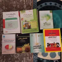 کتاب های رشته صنایع غذایی|کتاب و مجله آموزشی|تهران, سلسبیل جنوبی|دیوار